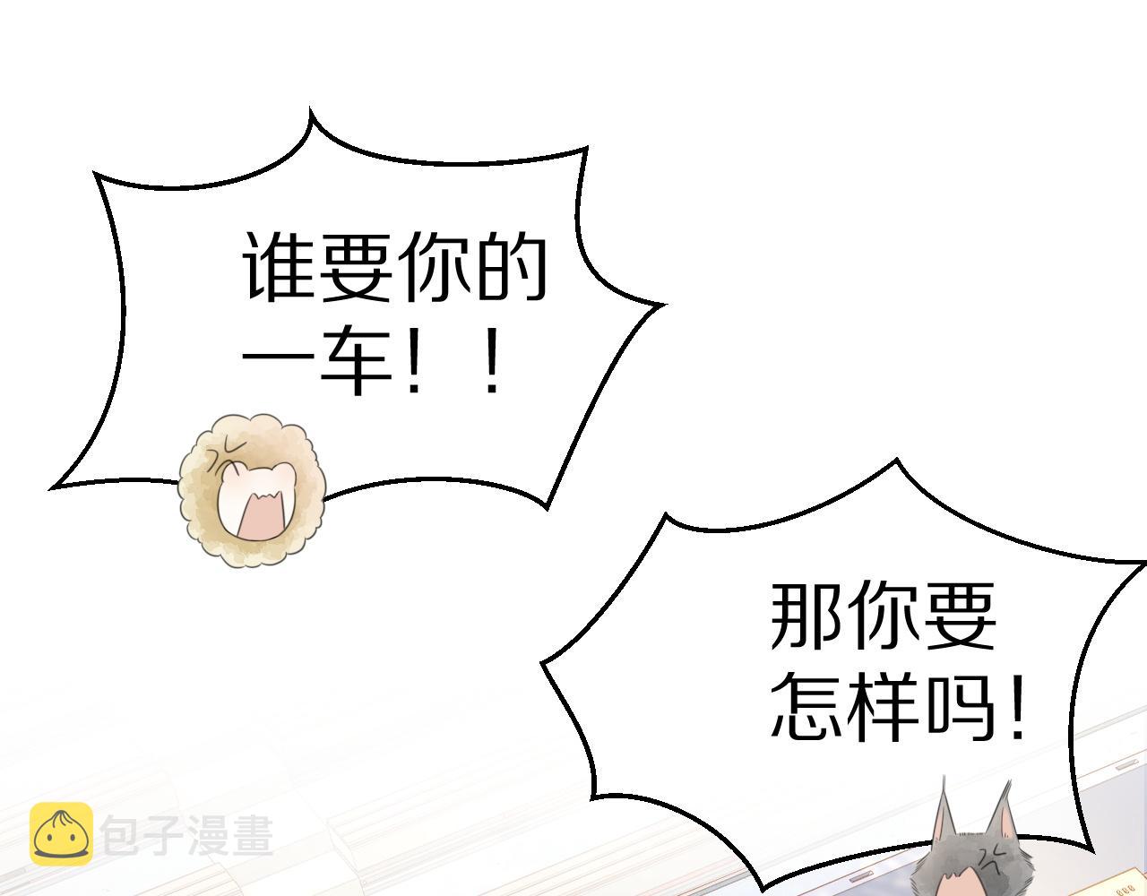 第45话 慕威加油！39