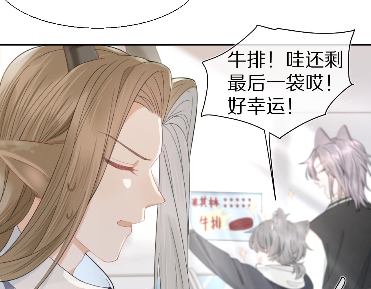 第67话 发挥失常47