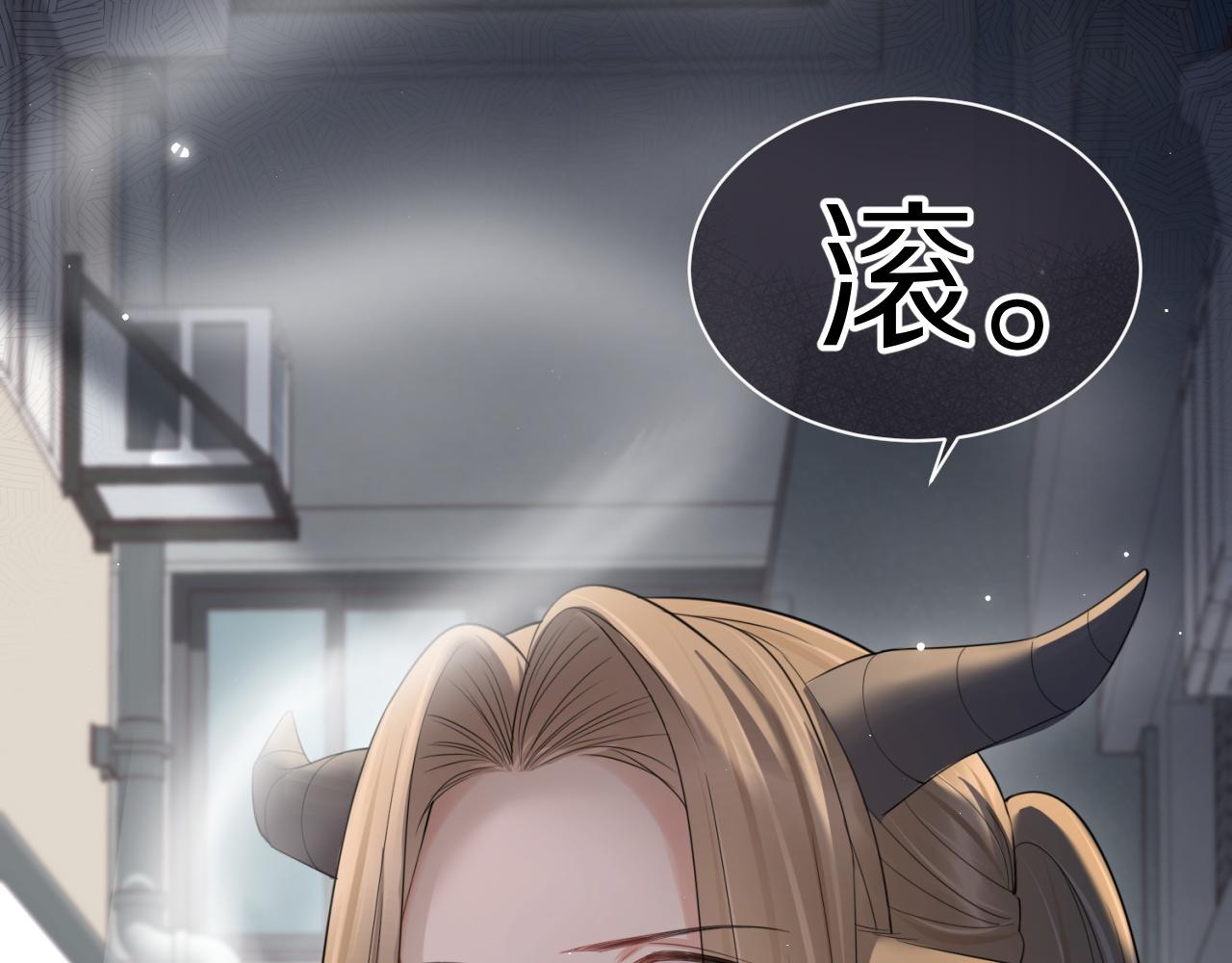 第43话 陆微不见了？99