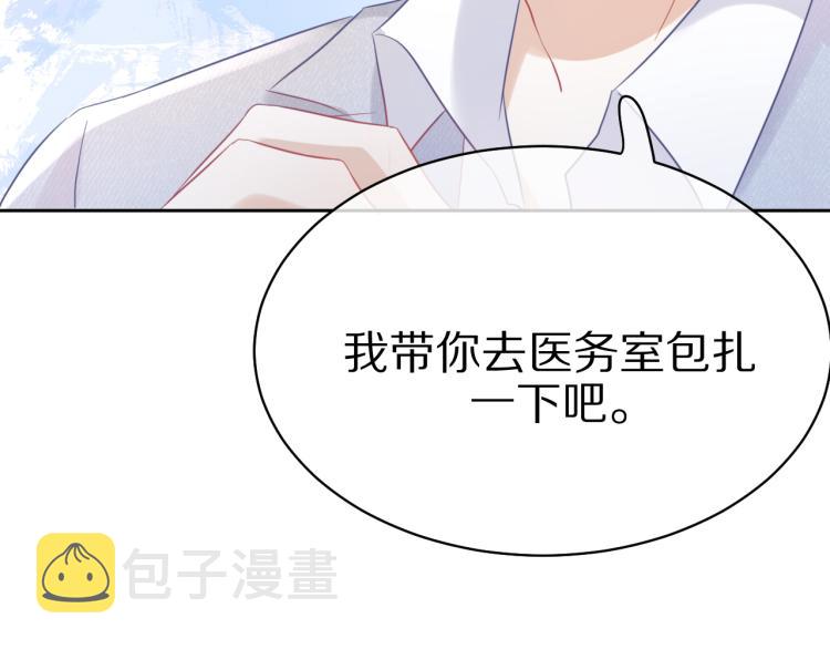 第4话 又被狮子救了？！96