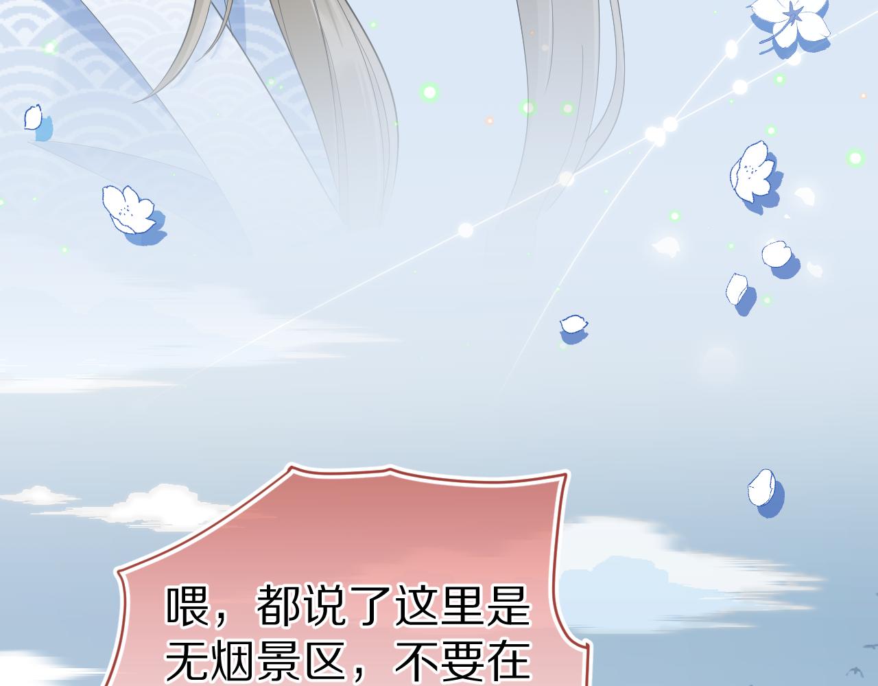 第61章 卧谈会34
