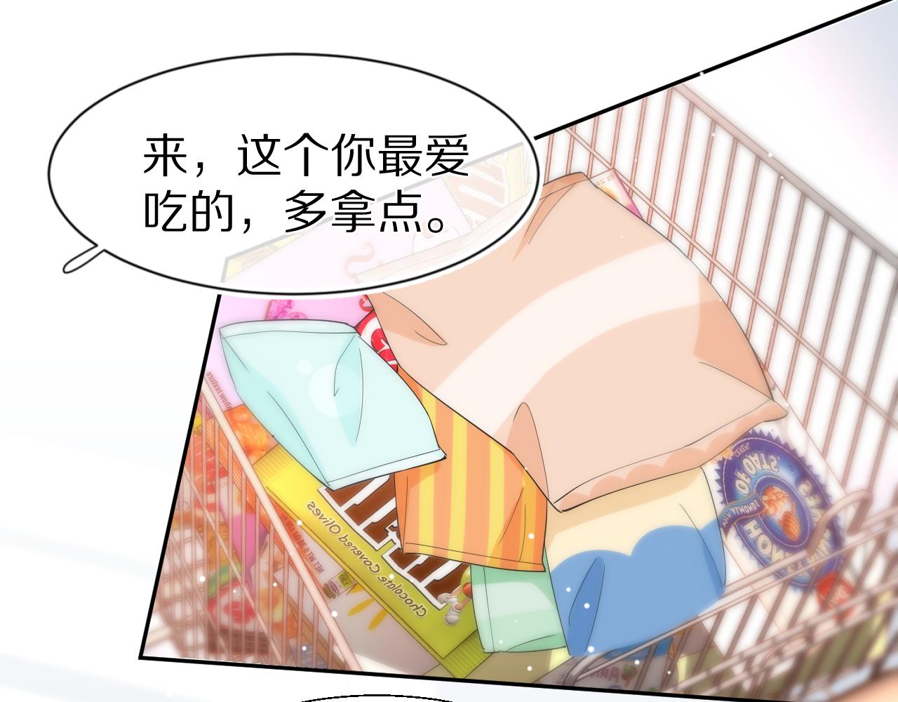 第67话 发挥失常11