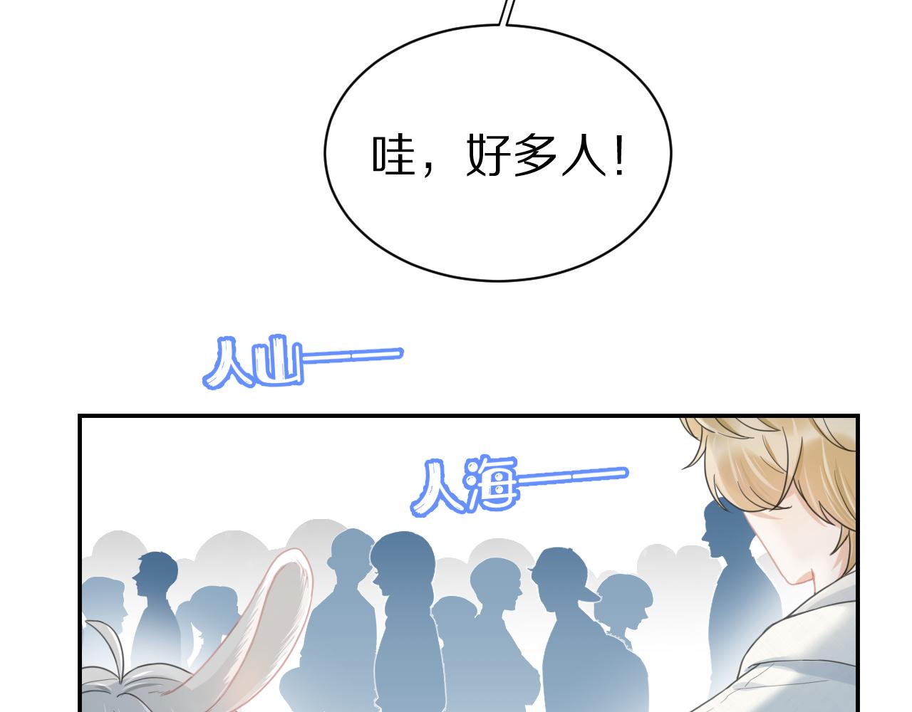 第66章 仪式感19
