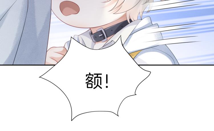 第2话 他就是想要吃了我！33