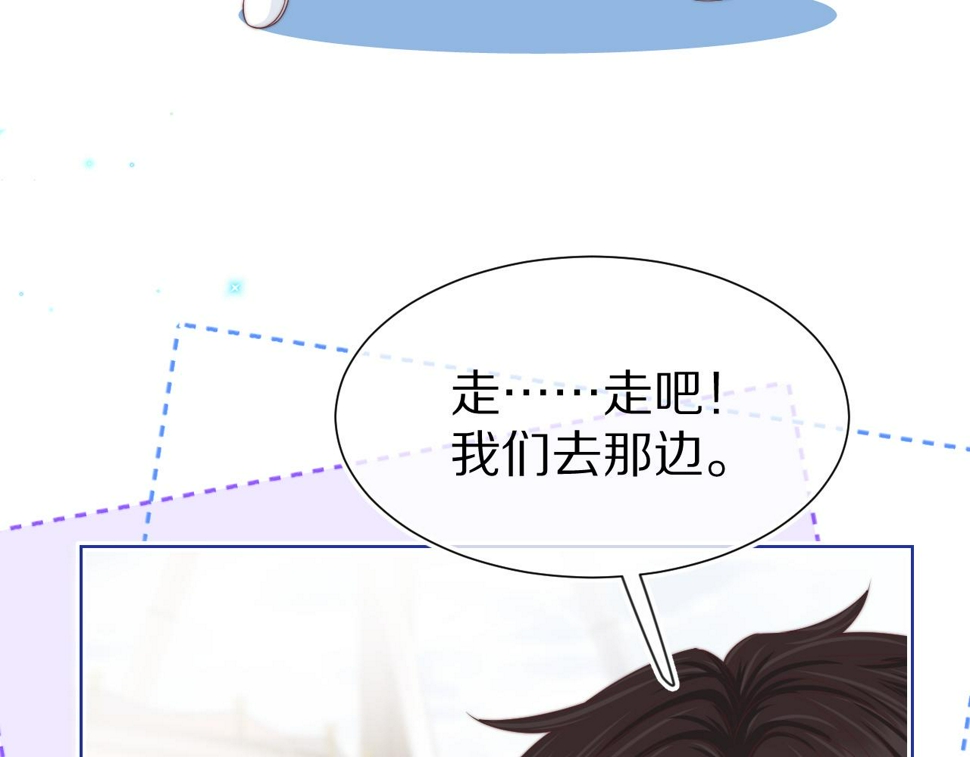 第32章 棉花糖很甜…59