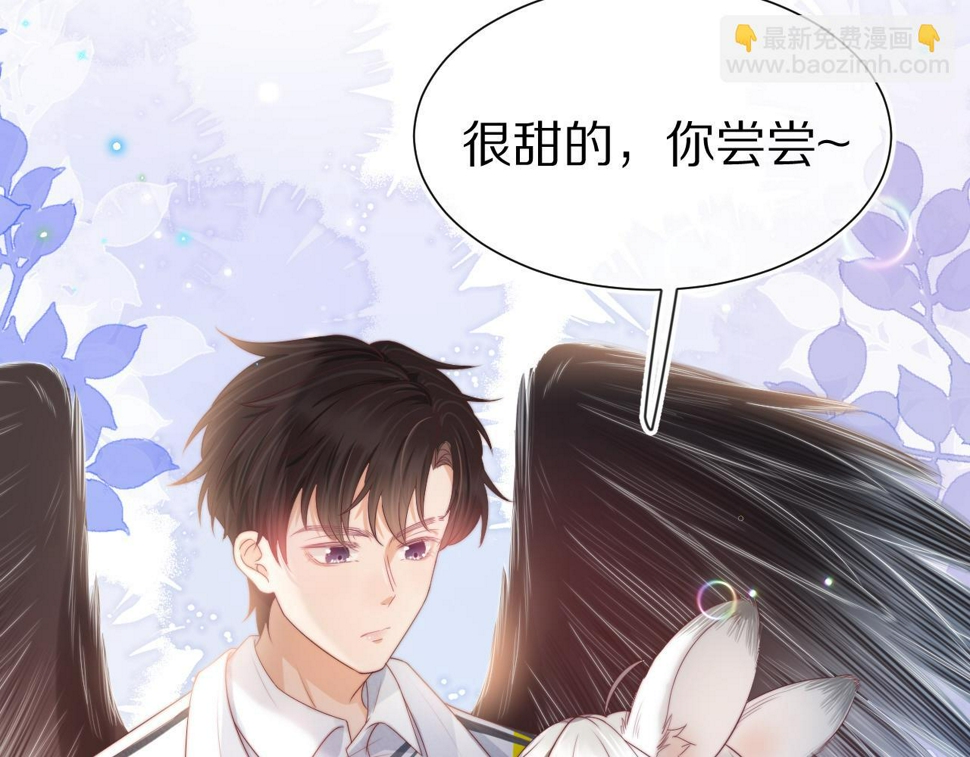 第32章 棉花糖很甜…52