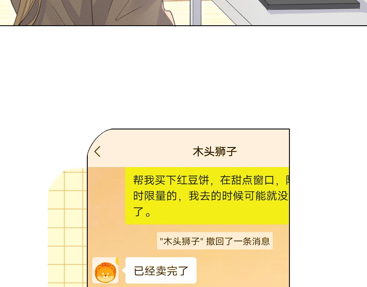 第20话 全世界都在双标39