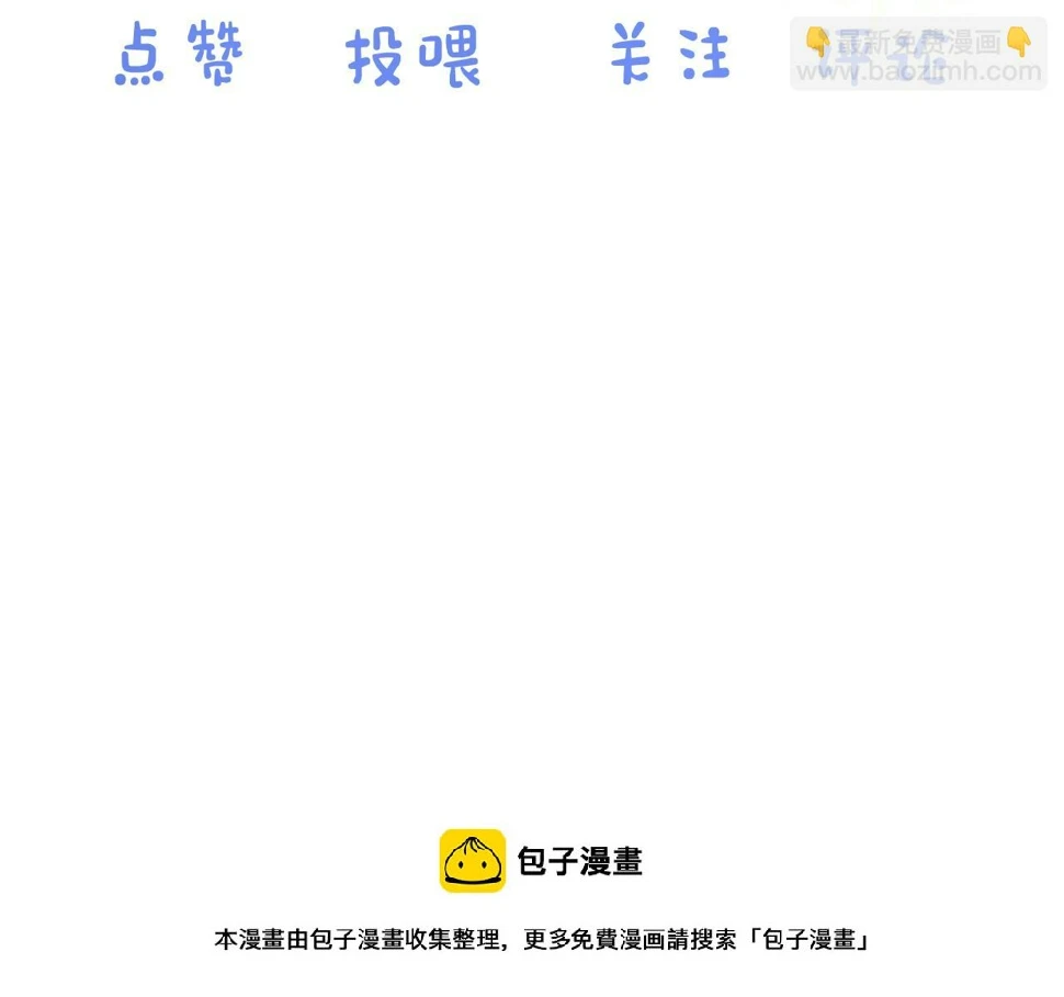 第27章 我们老大敢吃屎101