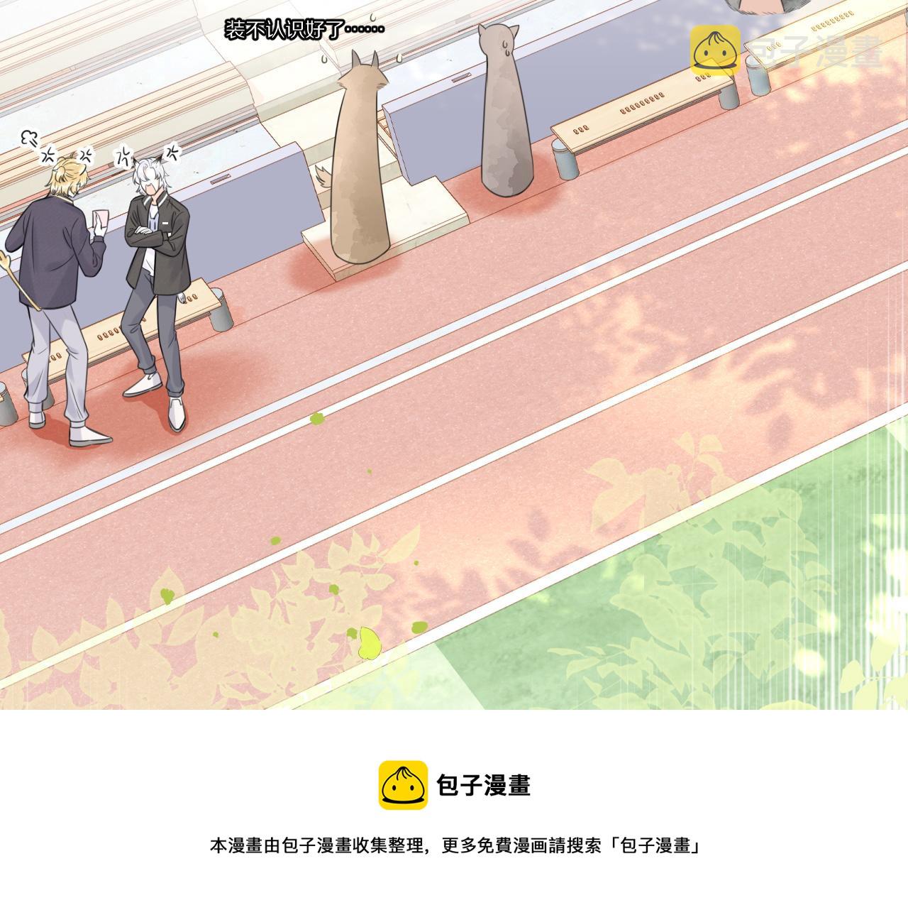 第45话 慕威加油！40