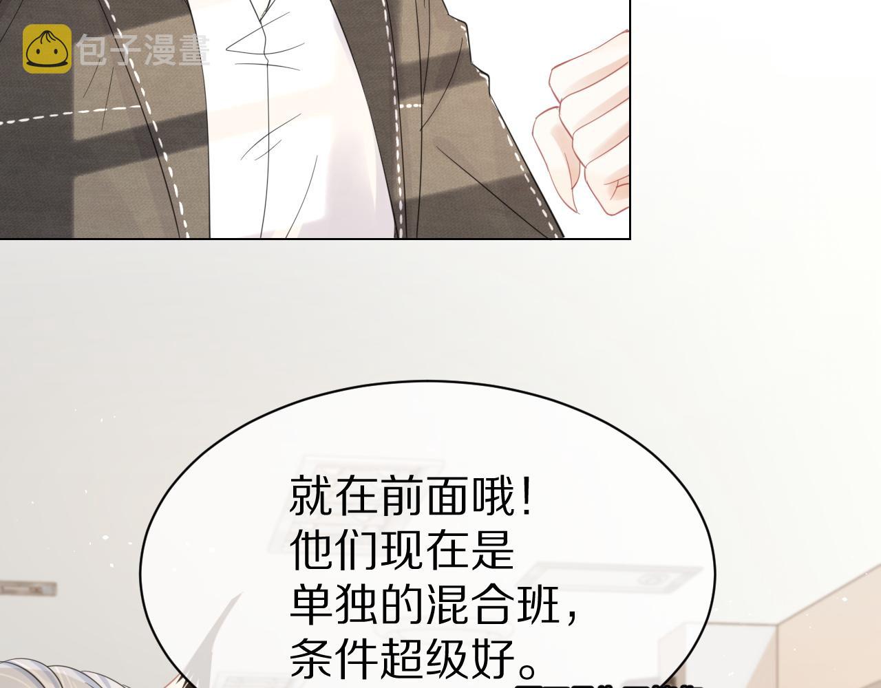第35话 奇怪的症状77
