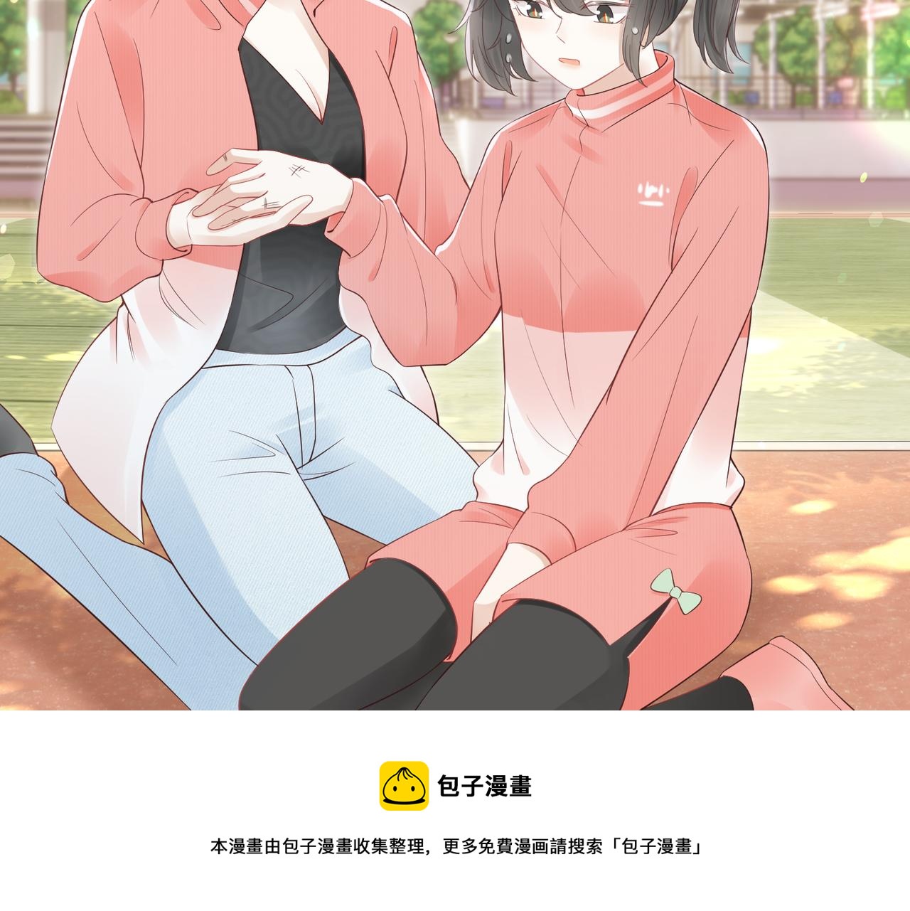 第41话 运动会踊跃报名中64