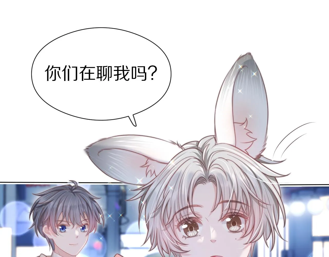 第45章 好像更深入了解他了64
