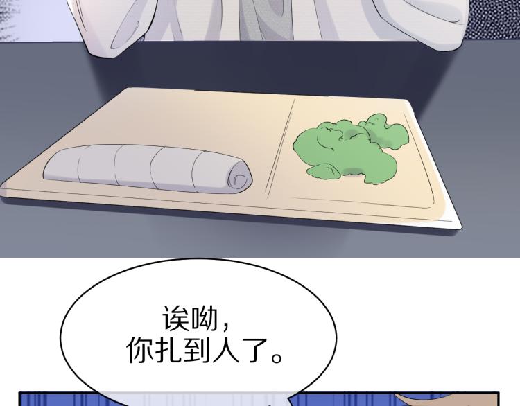 第4话 又被狮子救了？！44