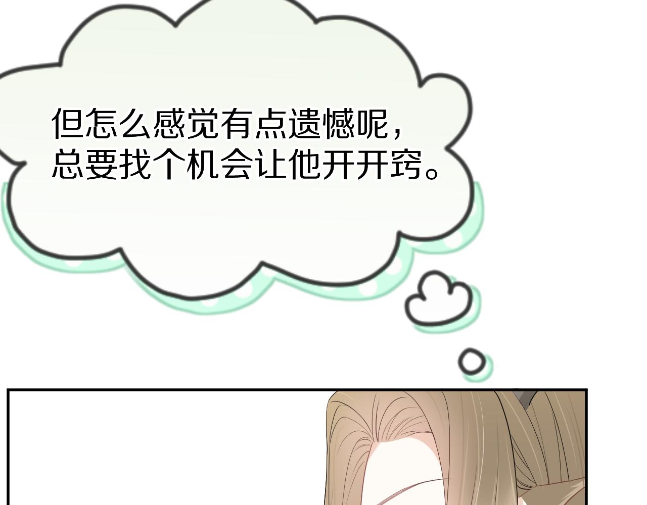 第53章 我家没人102