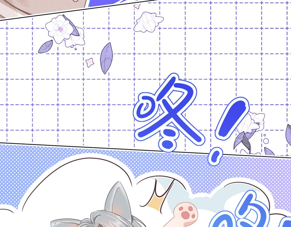 第15话 你瞅啥！113
