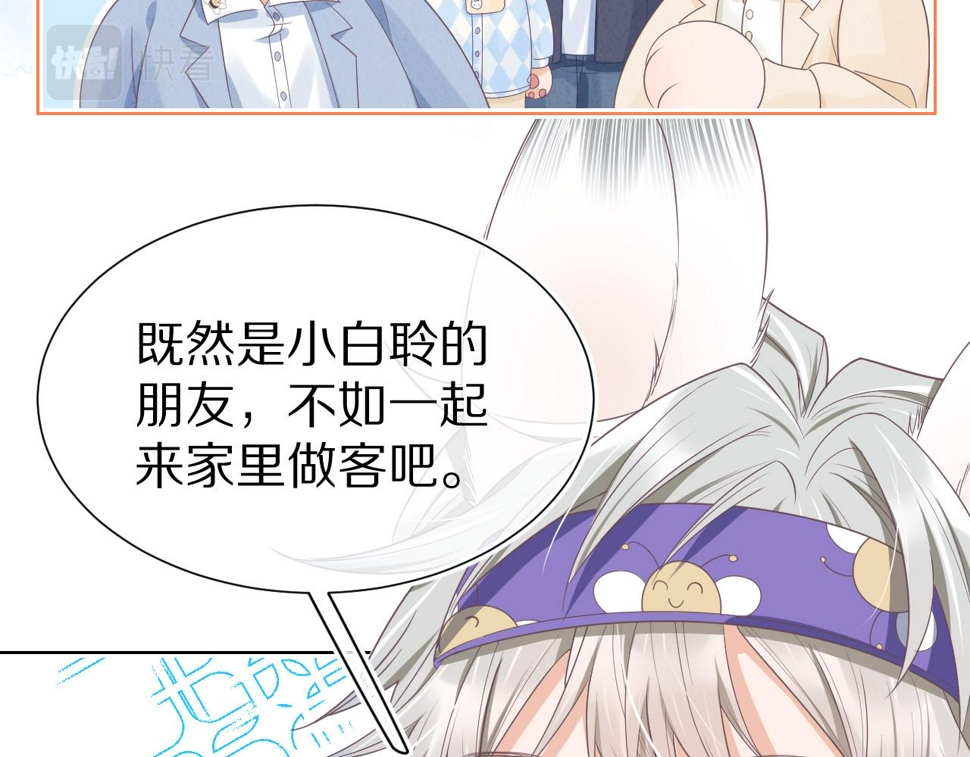 第21章 哥哥们的挑衅37