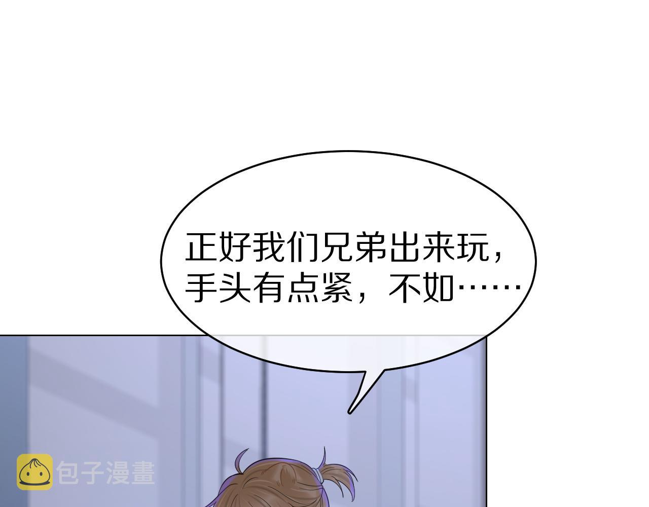 第31话 你能轻点嘛31