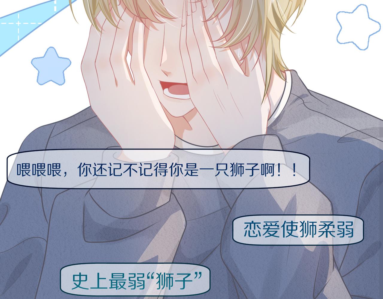 第0话 新征程，北极！71