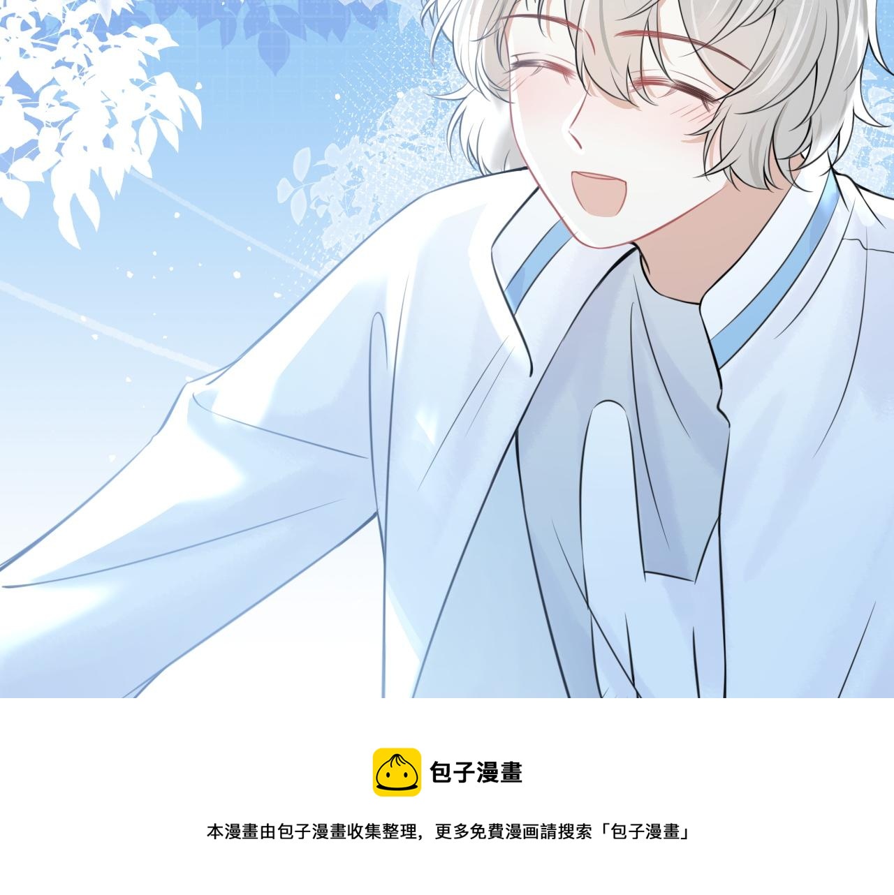 第46话 去医务室独处一下吧4