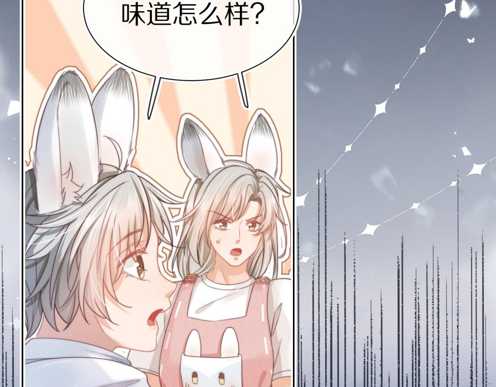 第30章 他的专属温暖74