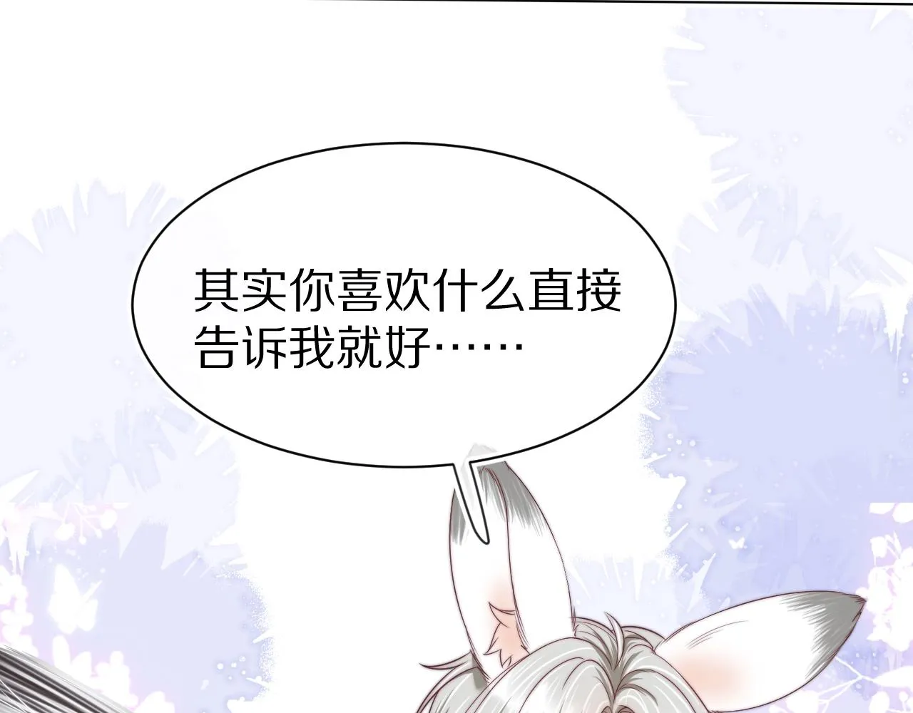 第41章 张野的小秘密100
