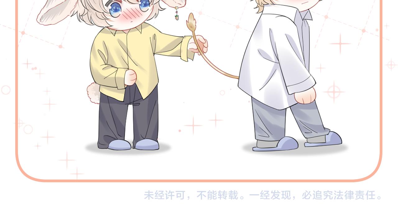 第70章 一定是陆微的阴谋119