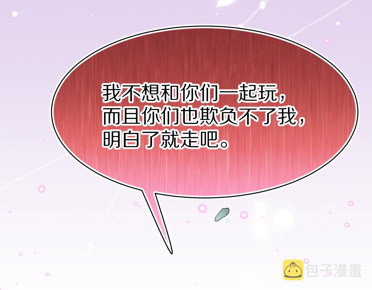 第51话-约定49