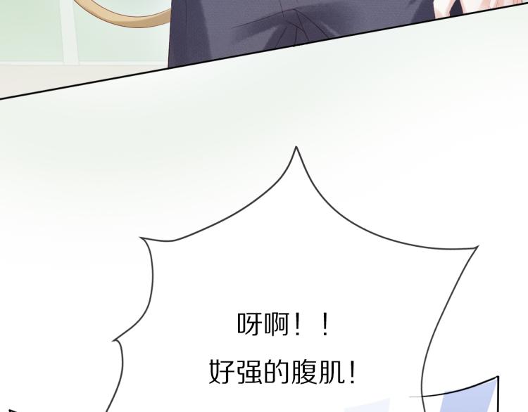 第2话 他就是想要吃了我！81