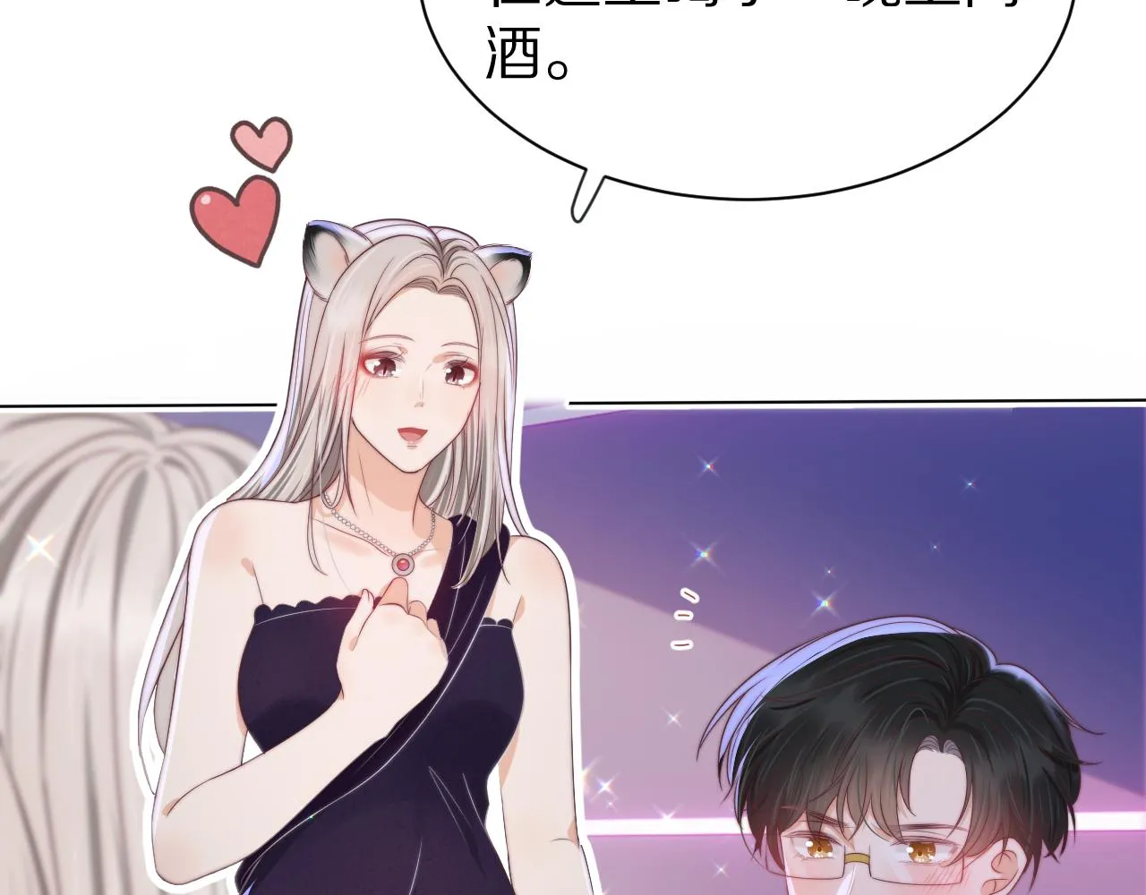 第42章 你只能想我8