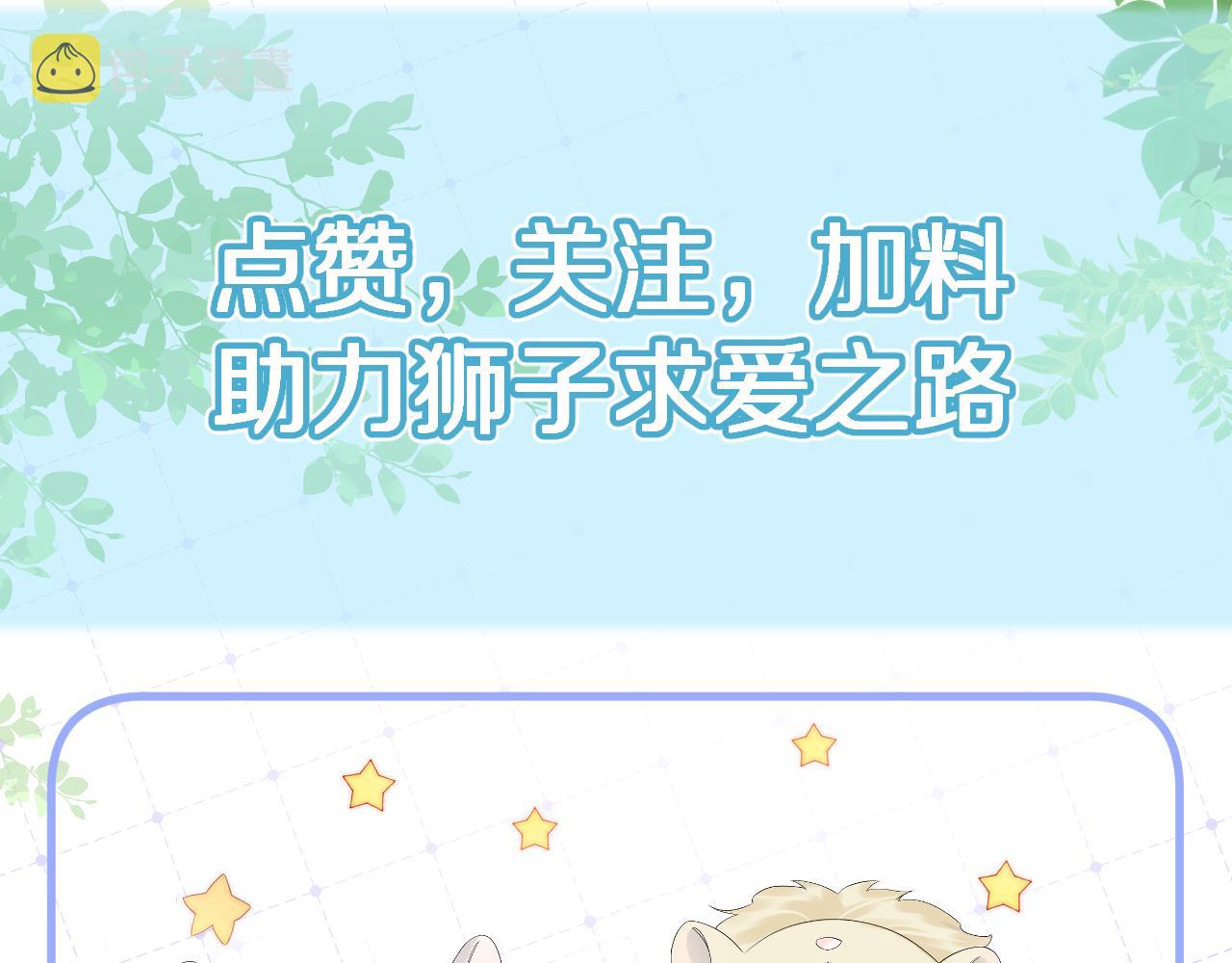 第65章 误会78
