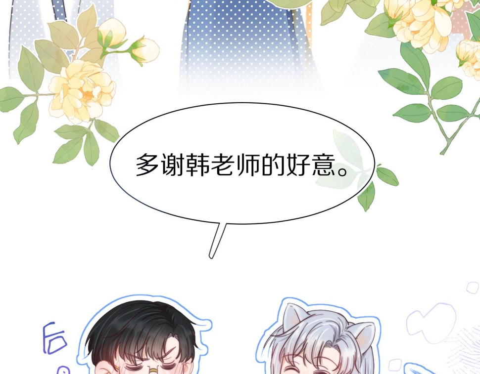 第36章 不想和我一起住吗？（委屈）（39