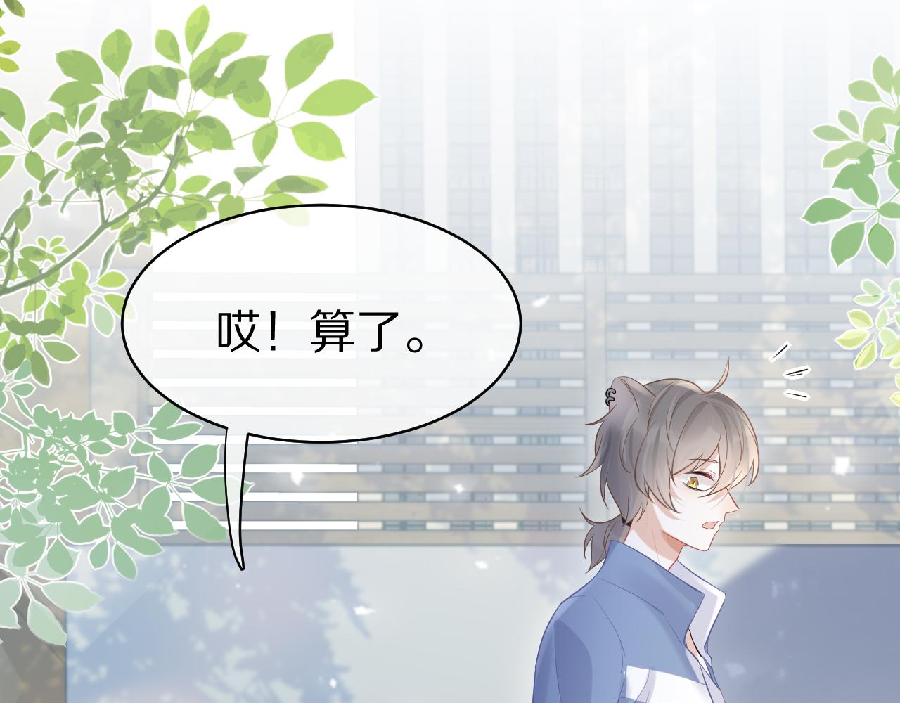 第7话 我帮你吧80
