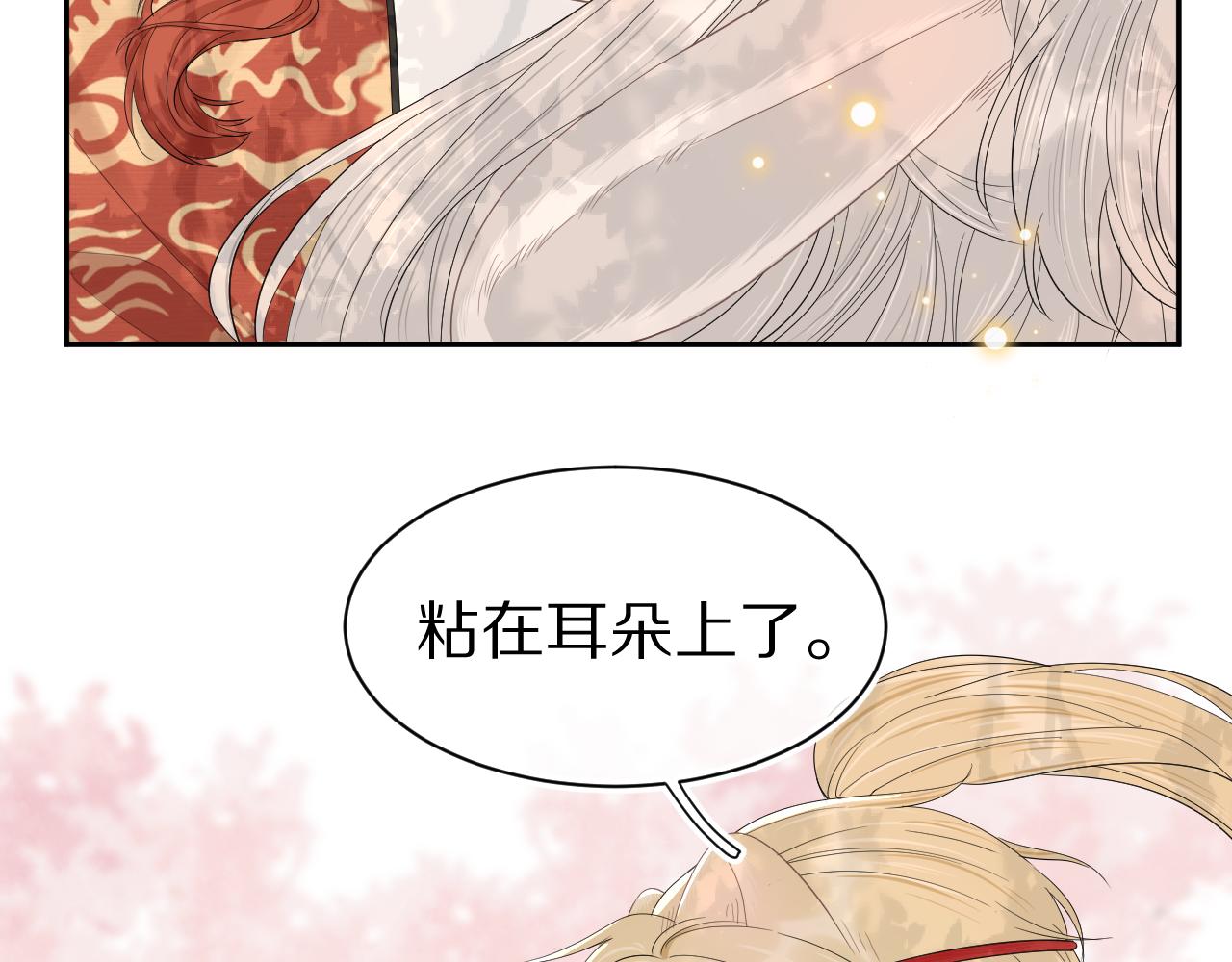 第58章 不是情侣吗？50