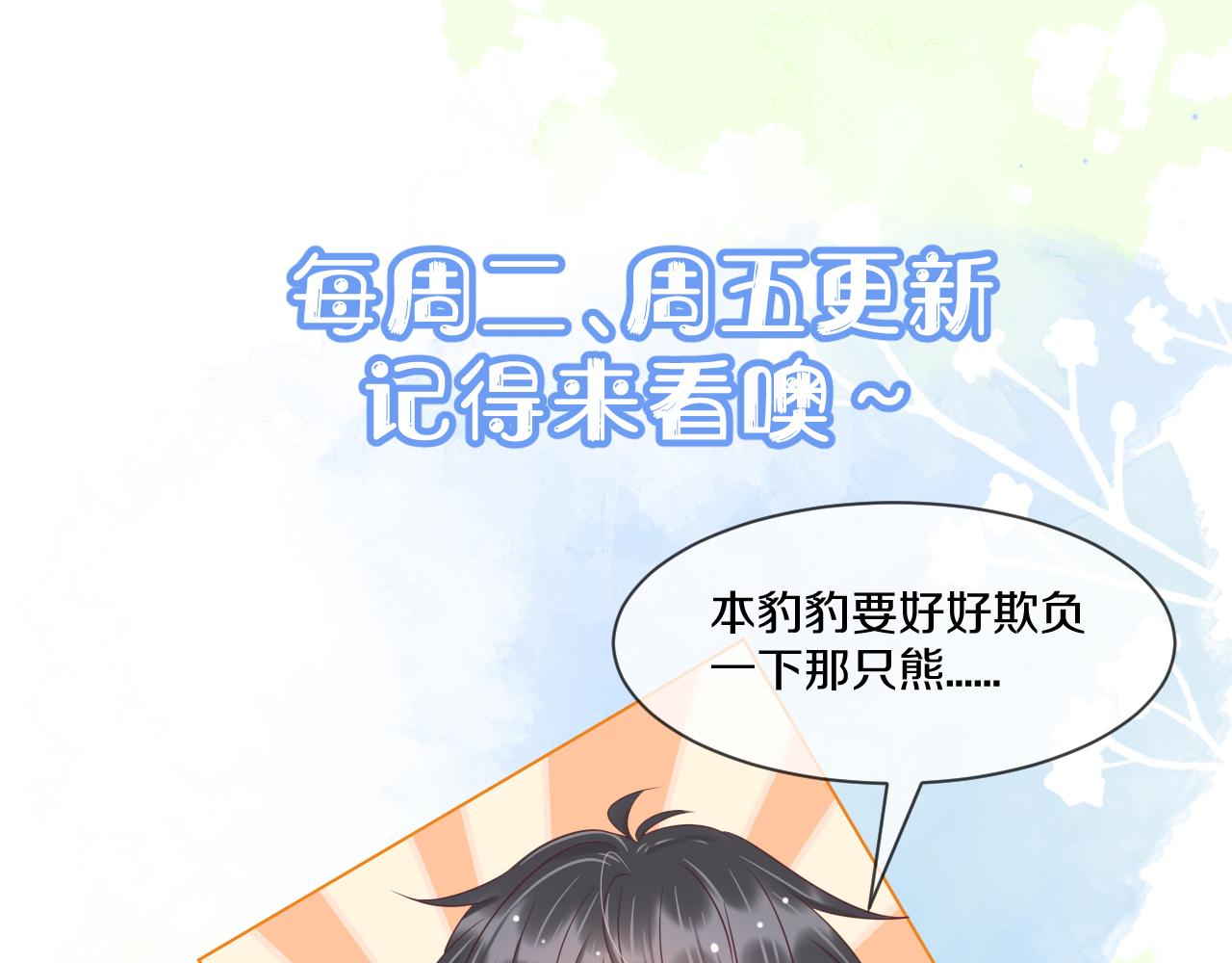 第6章 请多指教啦104