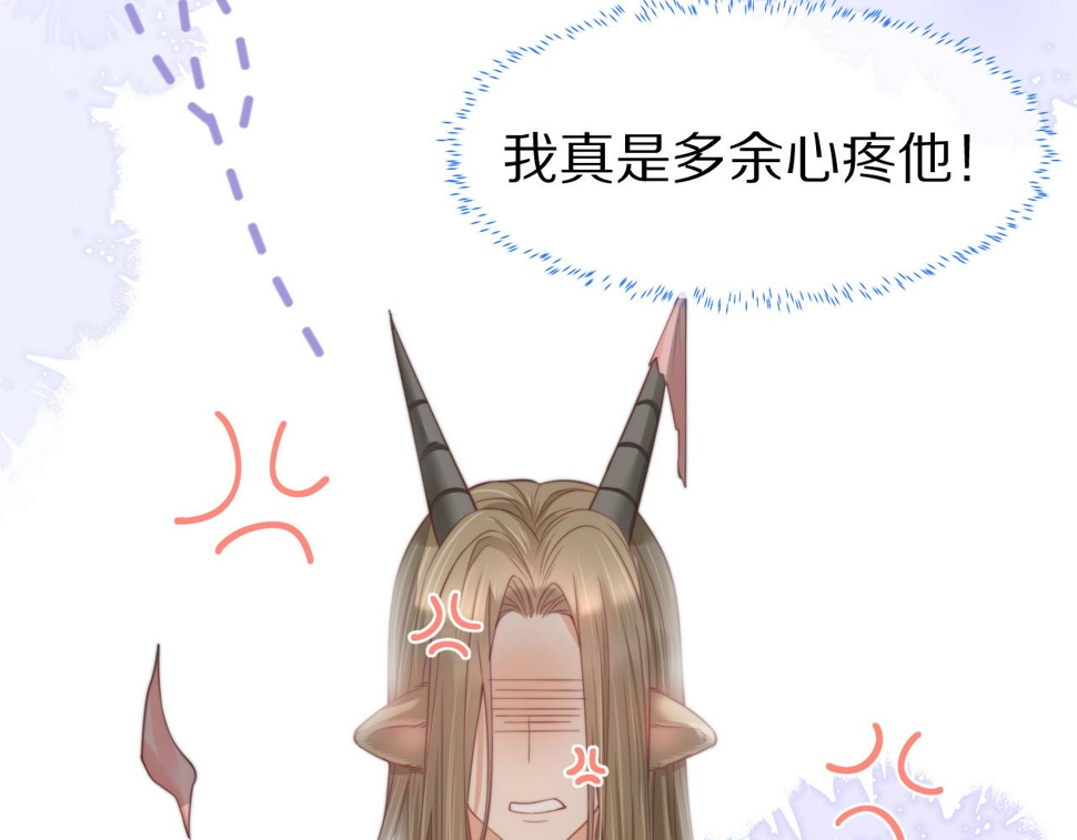 第34章 真正属于我18