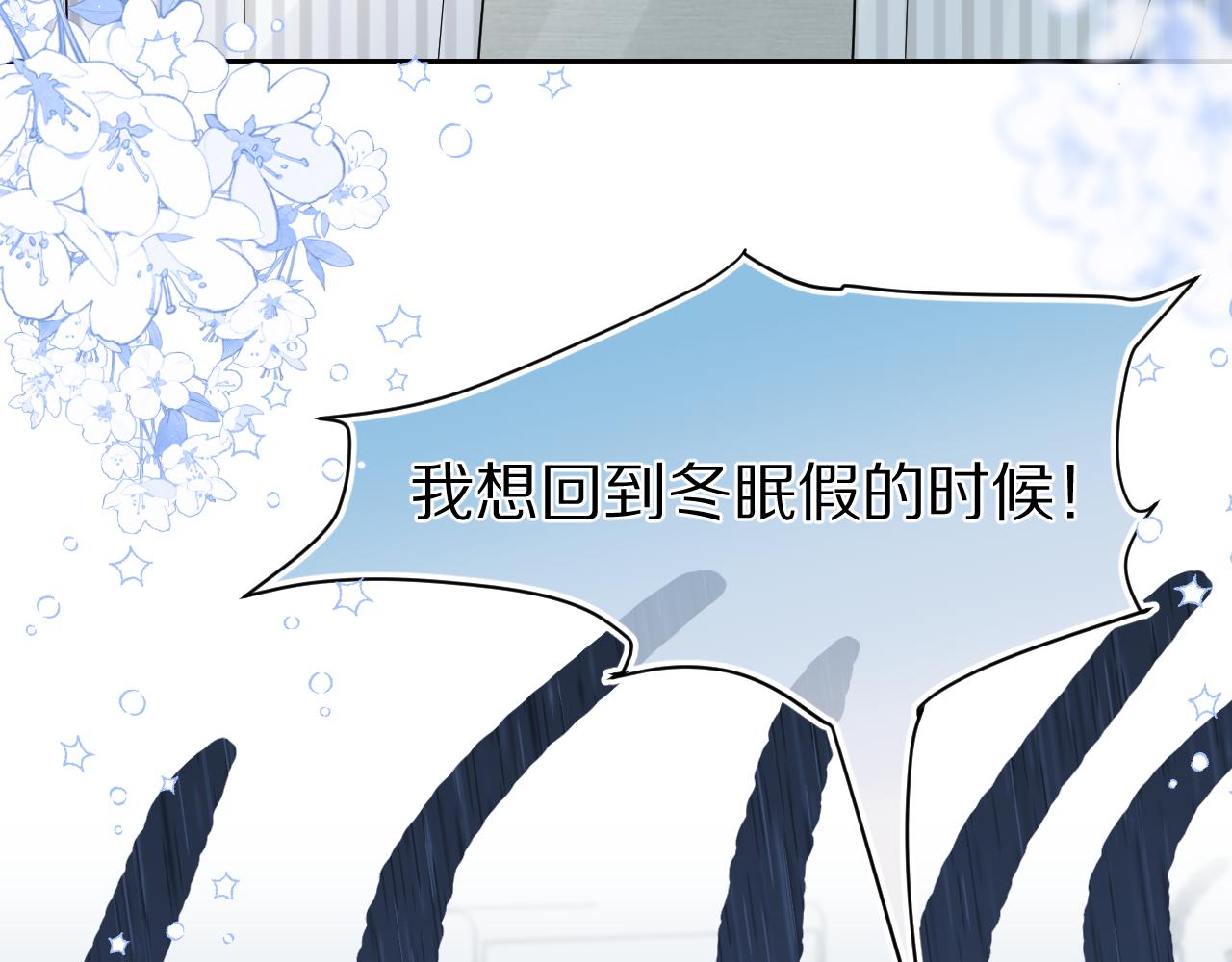 第64章 我要温柔8