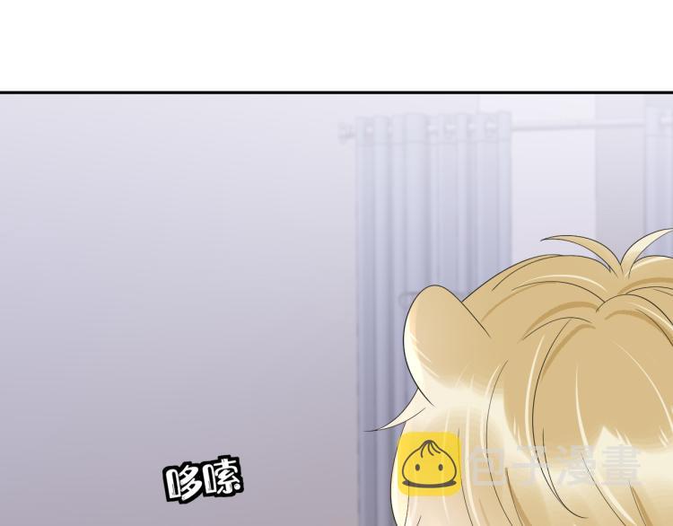 第5话 兔子都是萝卜做的49