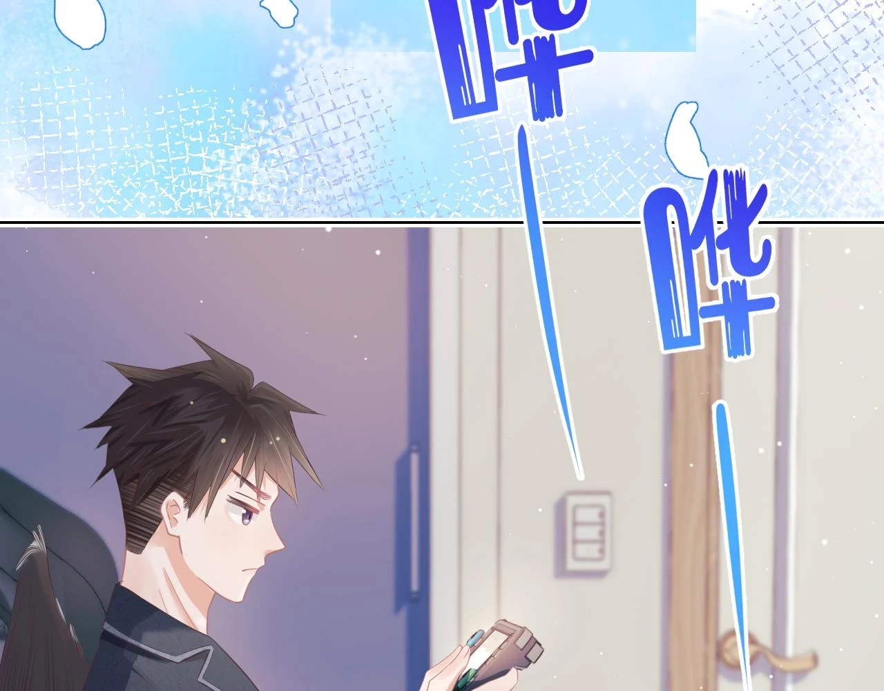 第12章 我也有朋友了20