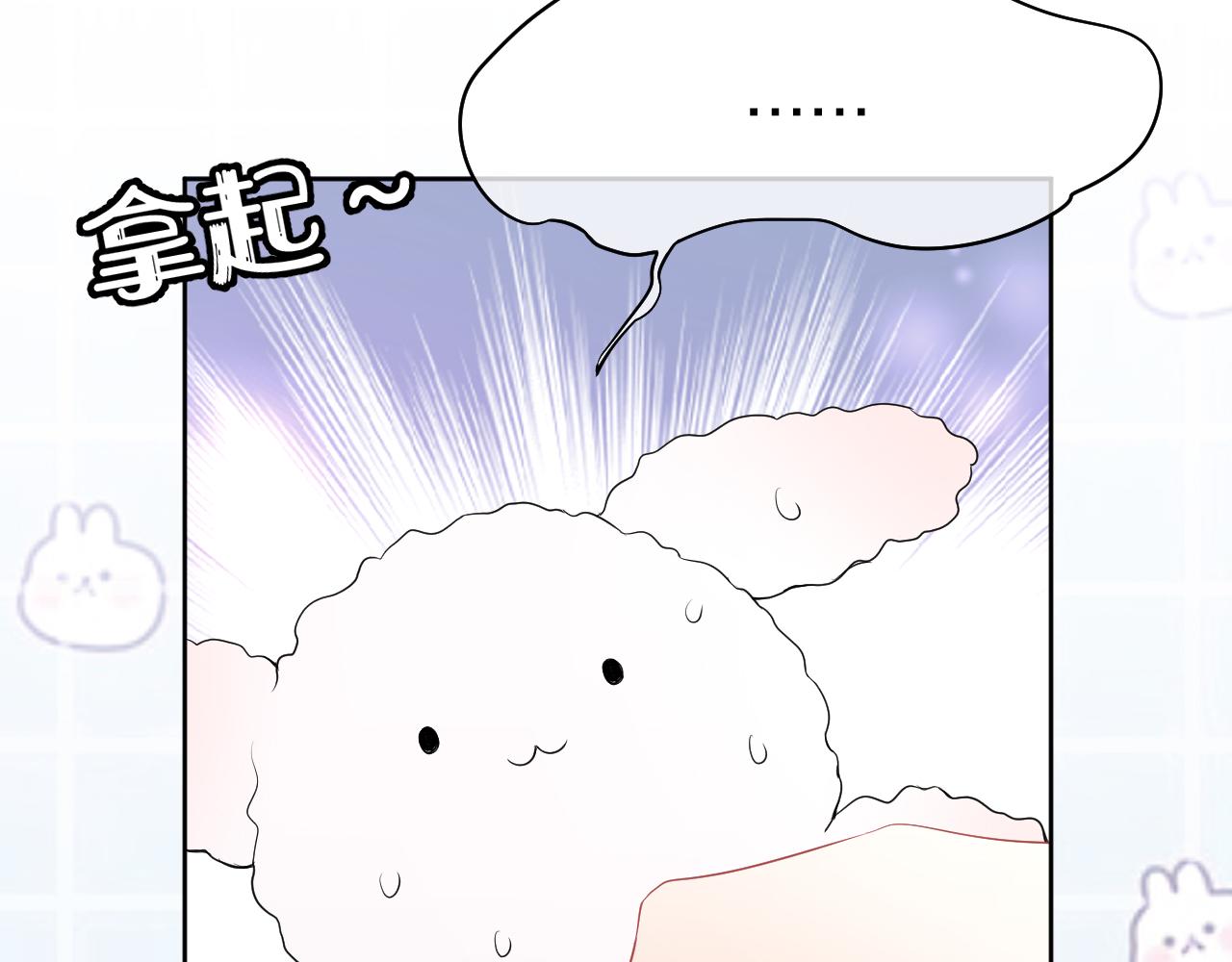 第8话 同居啦！！！！！！！！30
