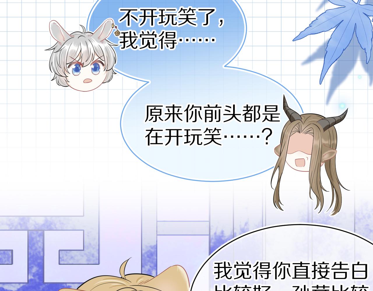 第61章 卧谈会84