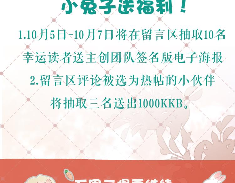 第3话 暗恋的开始169