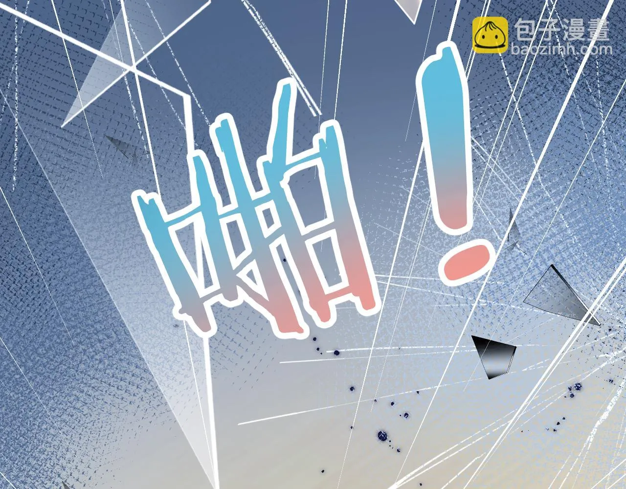 第37章 他不是混混！51