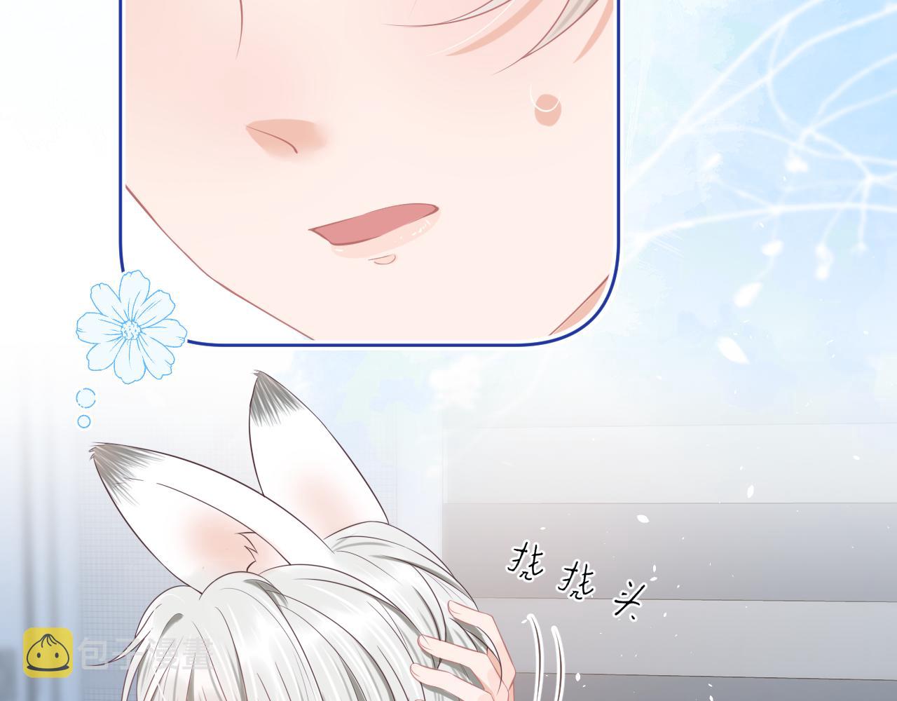 第四话 我想跟你……51
