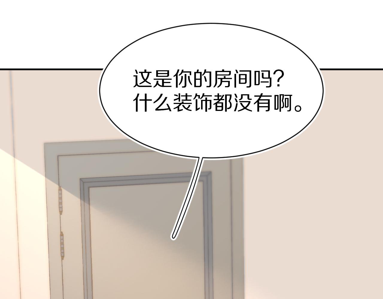 第52章 女神你好，女神再见！49