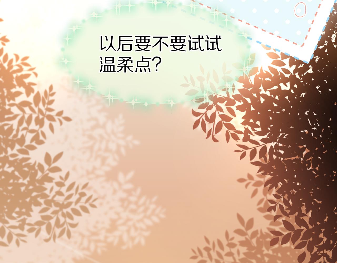 第63章 飞高高79