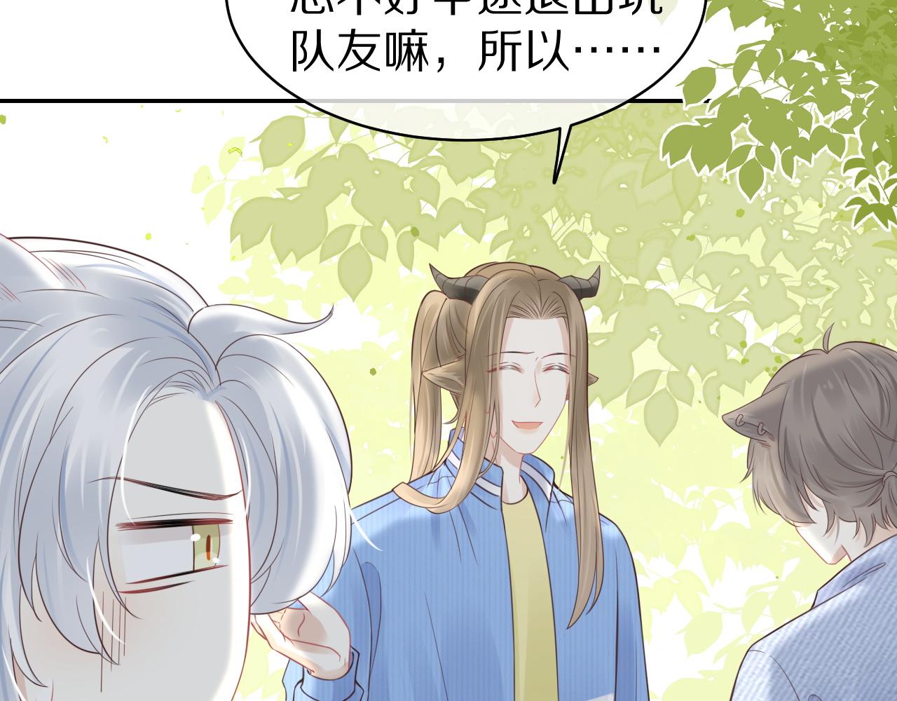第44话 傻就傻吧57