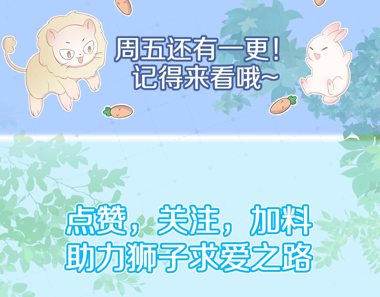 第8话 同居啦！！！！！！！！131