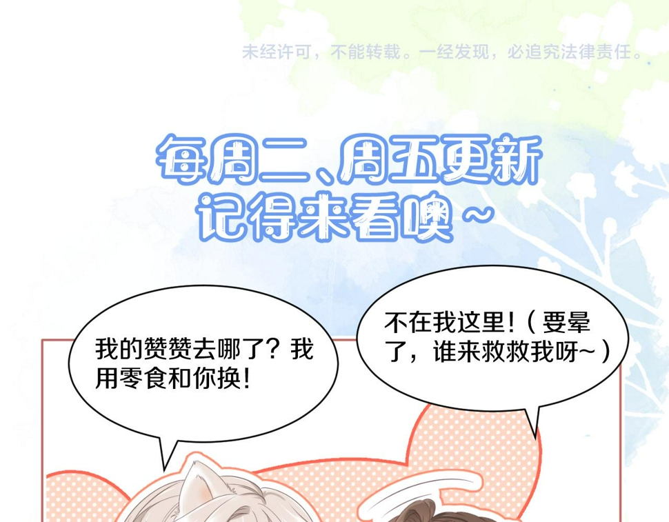 第15话 你瞅啥！126