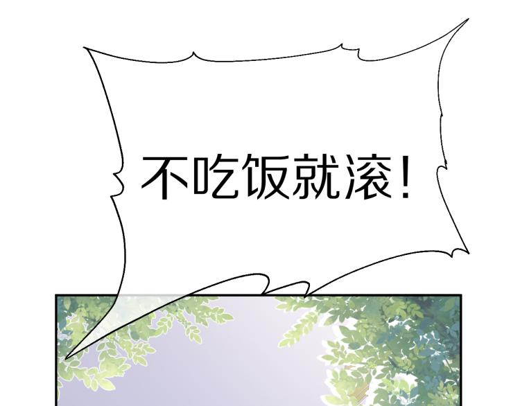 第4话 又被狮子救了？！61