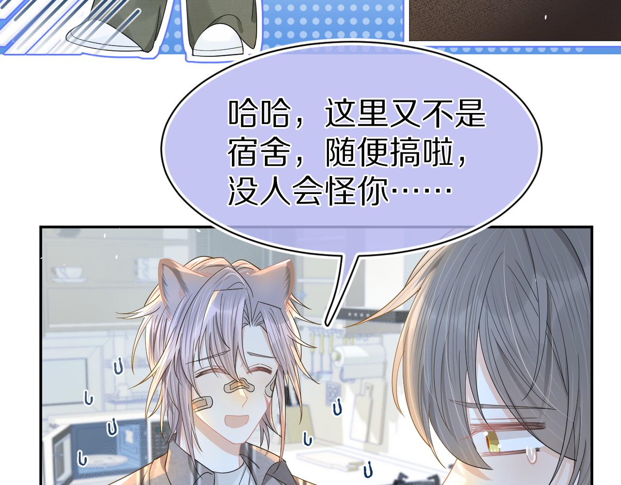 第73章 只要你希望的话33